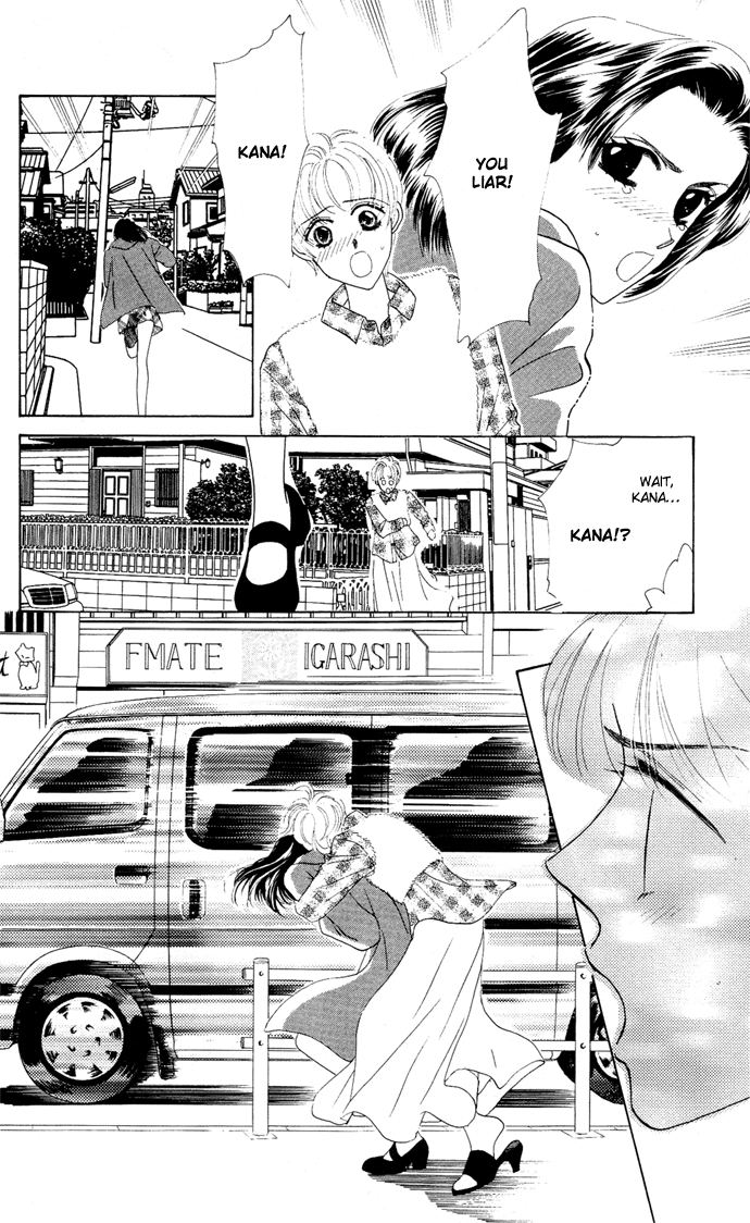 Nigeru Natsu - Vol.1 Chapter 4 V2 : First Goal [End]