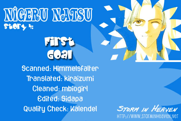 Nigeru Natsu - Vol.1 Chapter 4 : First Goal [End]