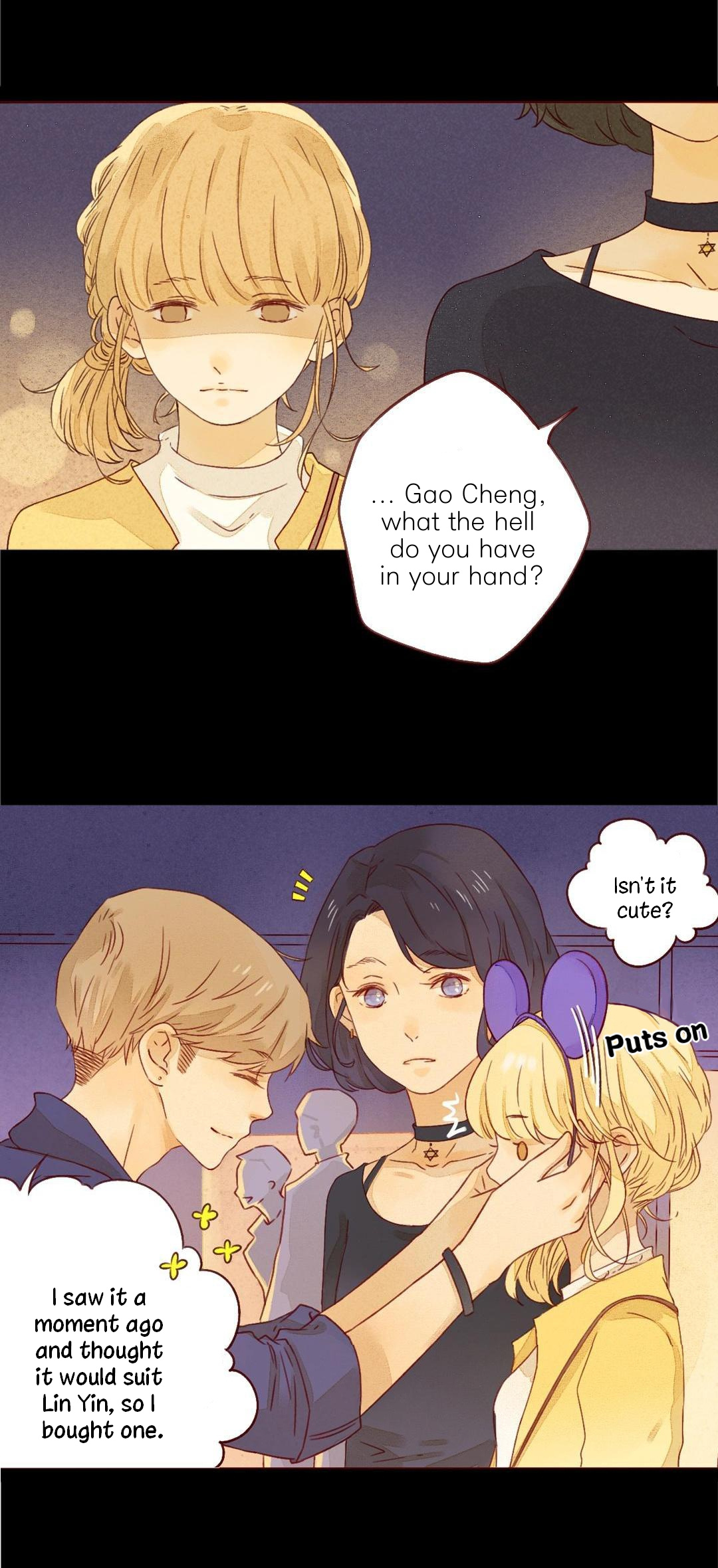 That Year, Under The Starry Sky - Chapter 24: Like