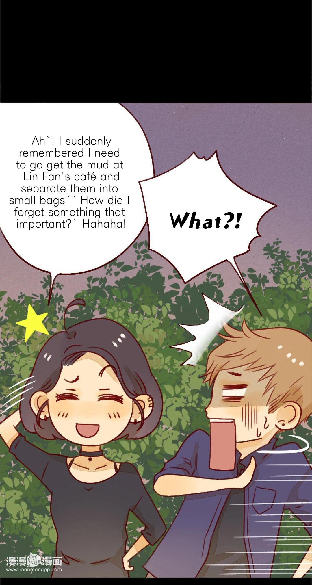 That Year, Under The Starry Sky - Chapter 24: Like