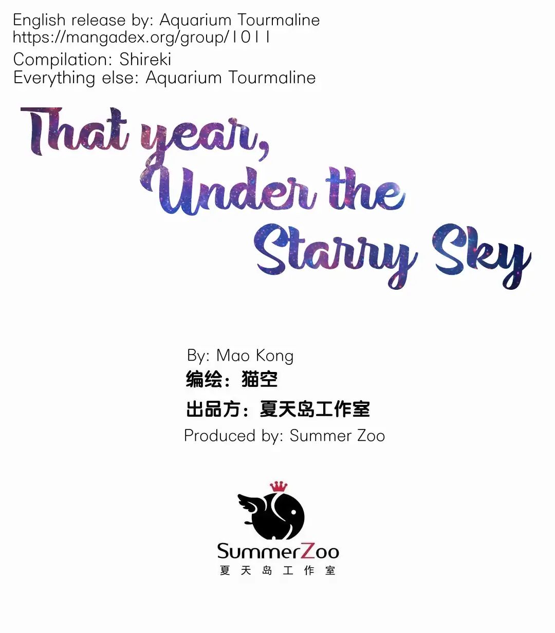 That Year, Under The Starry Sky - Chapter 3: Flirty "Goober"