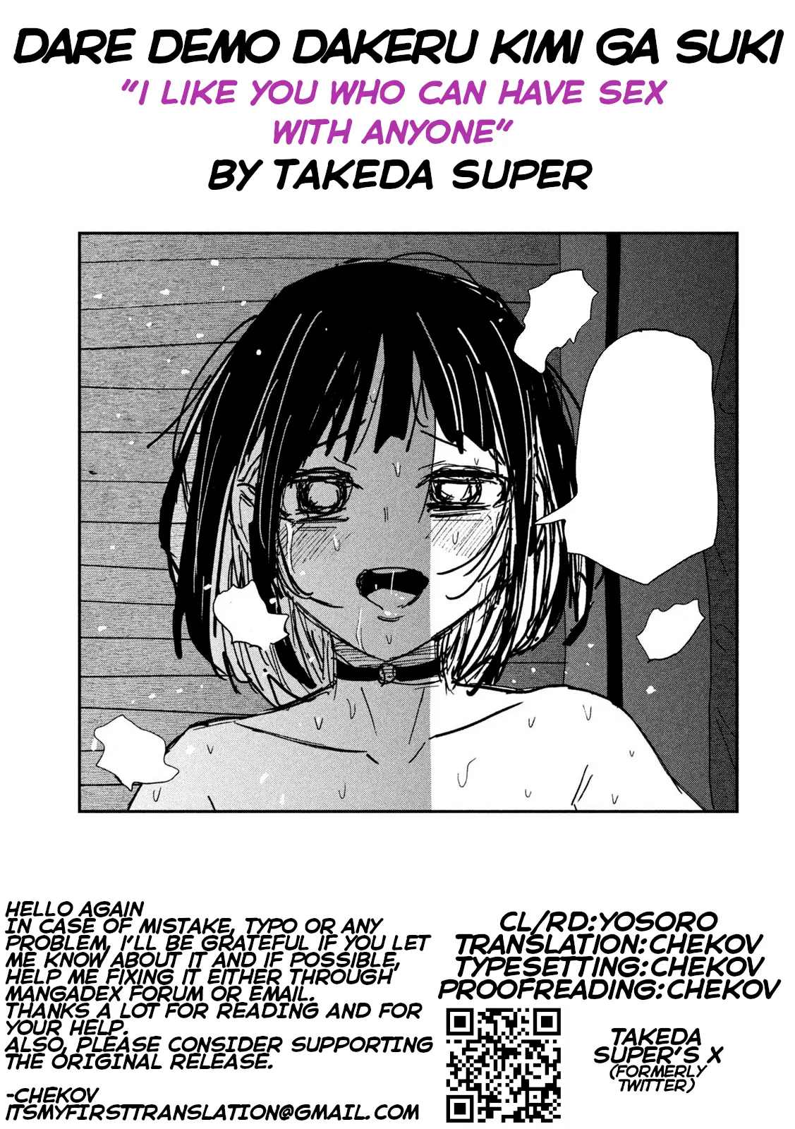 Dare Demo Dakeru Kimi Ga Suki - Chapter 51: Can We Do It Again?