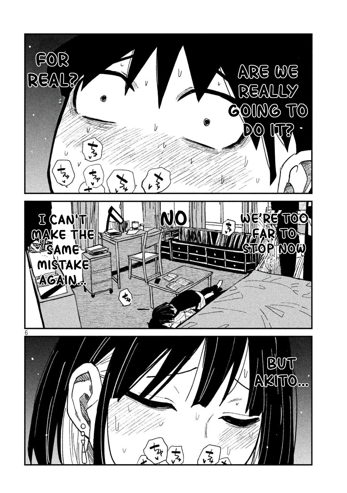 Dare Demo Dakeru Kimi Ga Suki - Chapter 50: It's Her First Time