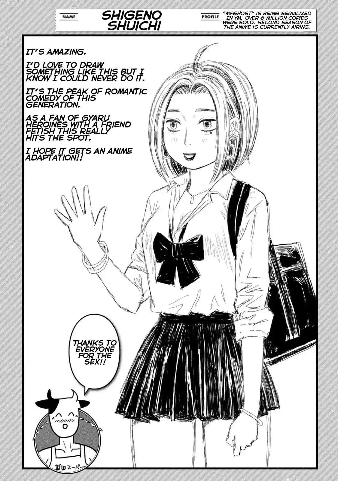 Dare Demo Dakeru Kimi Ga Suki - Chapter 50: It's Her First Time