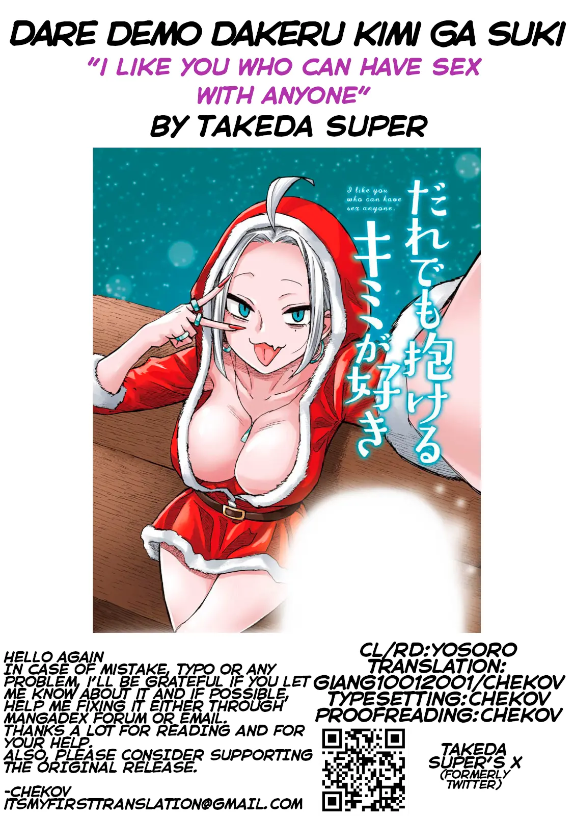 Dare Demo Dakeru Kimi Ga Suki - Chapter 50: It's Her First Time