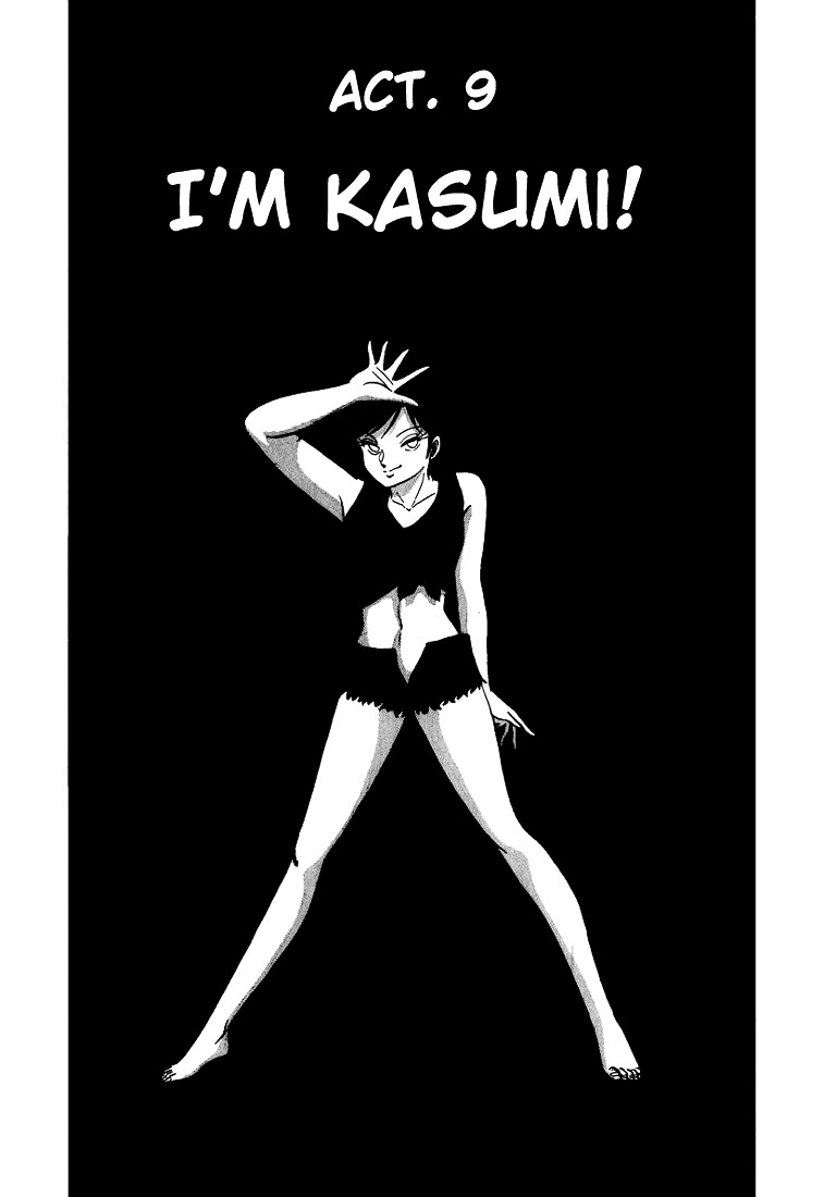 Trick Ster - Chapter 9 : I'm Kasumi! [End]