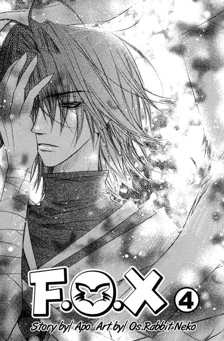 F.o.x - Vol.04 Chapter 1