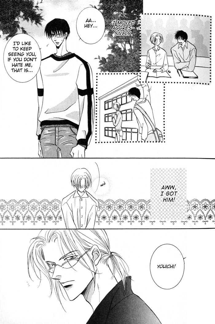 Just 20Cm Away From You - Vol.1 Chapter 1 : Just 20Cm Away From You