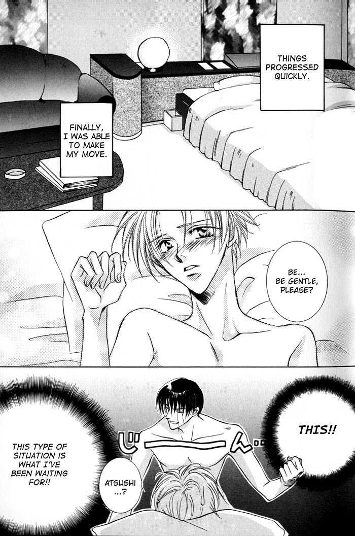 Just 20Cm Away From You - Vol.1 Chapter 1 : Just 20Cm Away From You