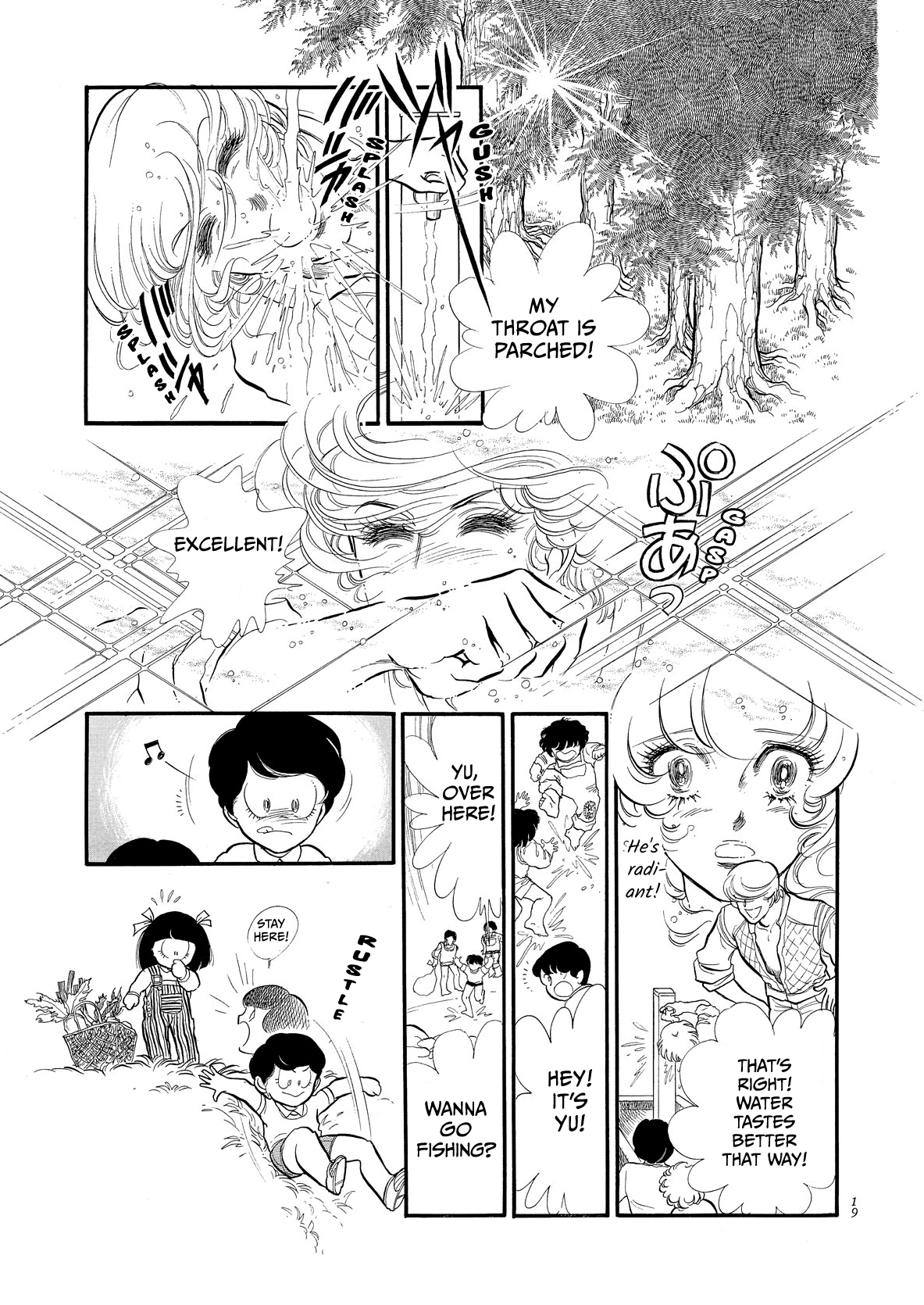 Swan - Vol.8 Chapter 57