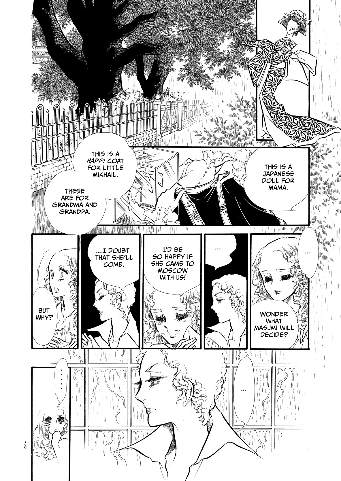 Swan - Vol.8 Chapter 57