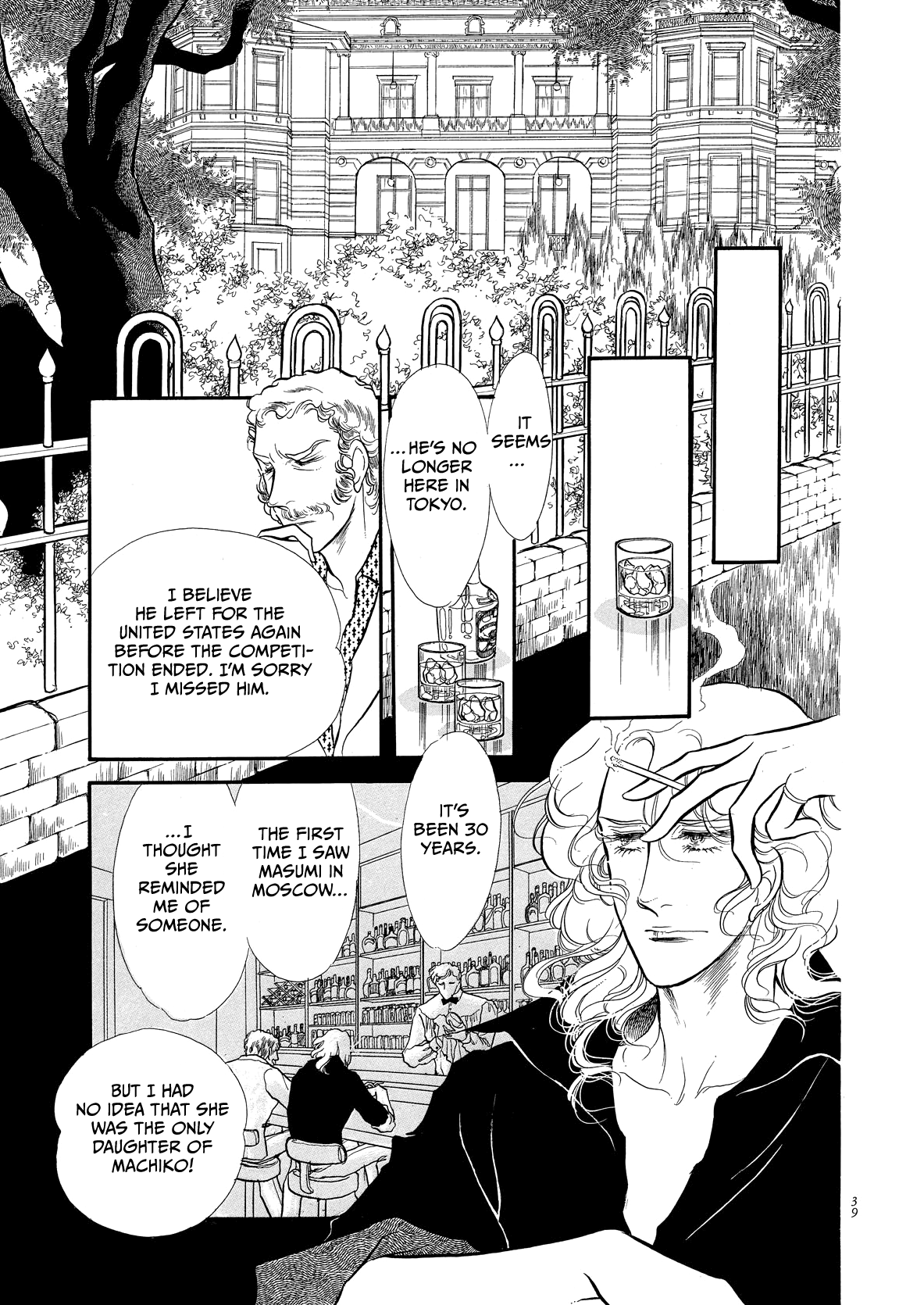 Swan - Vol.8 Chapter 57