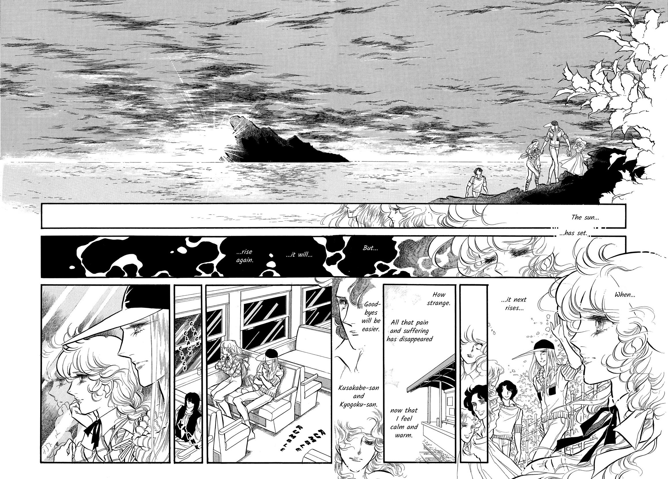 Swan - Vol.7 Chapter 56