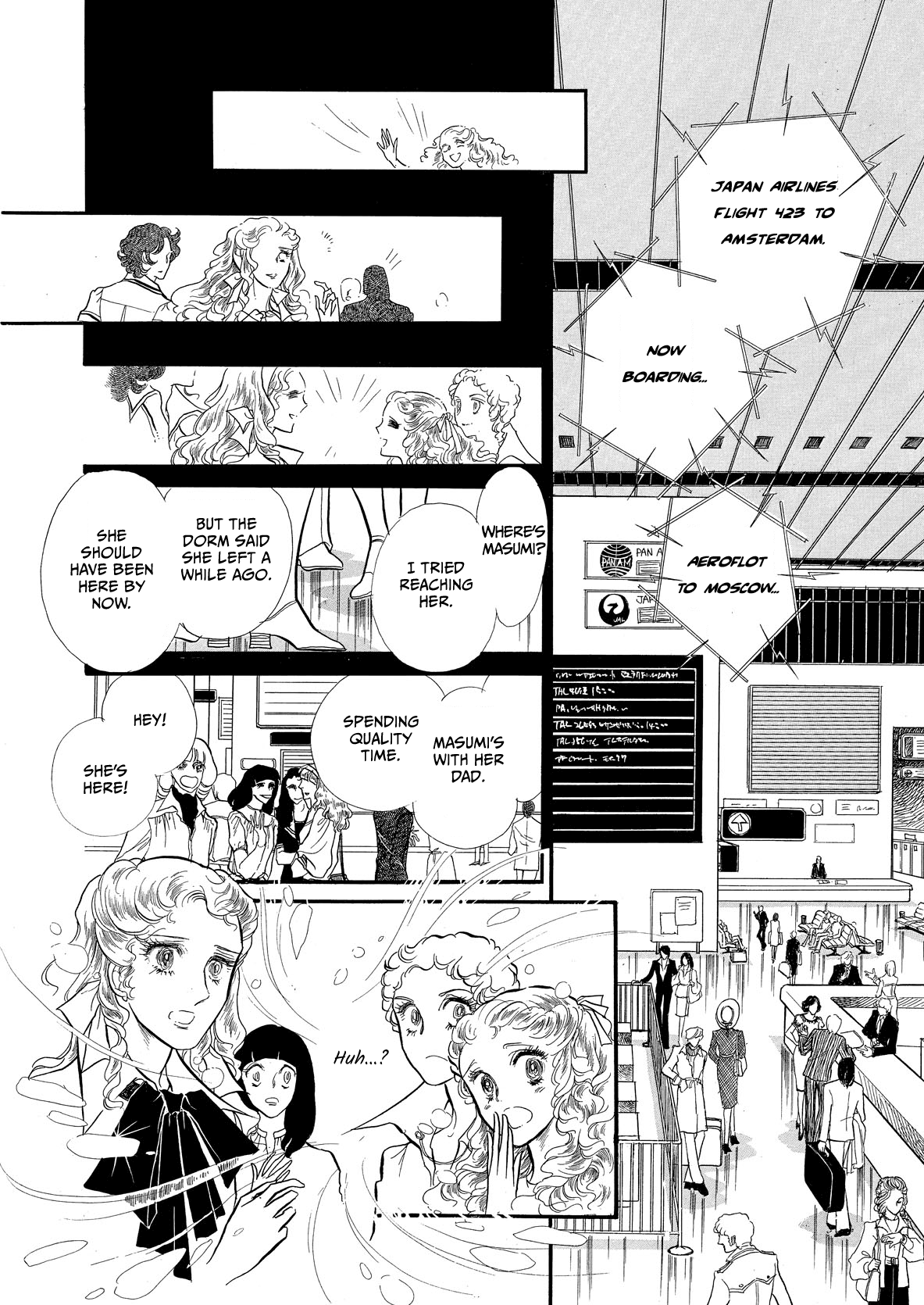 Swan - Vol.8 Chapter 58