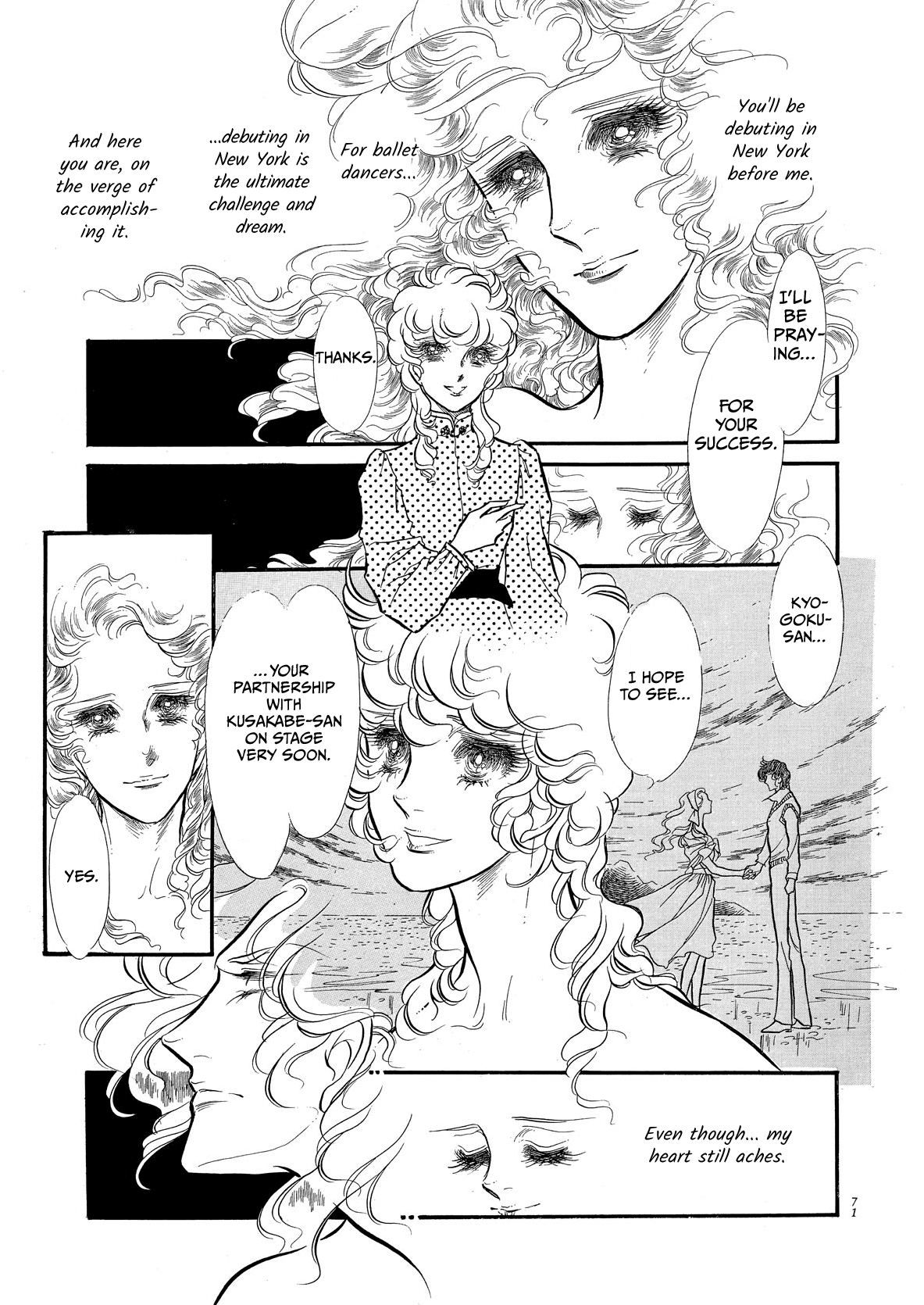 Swan - Vol.8 Chapter 58