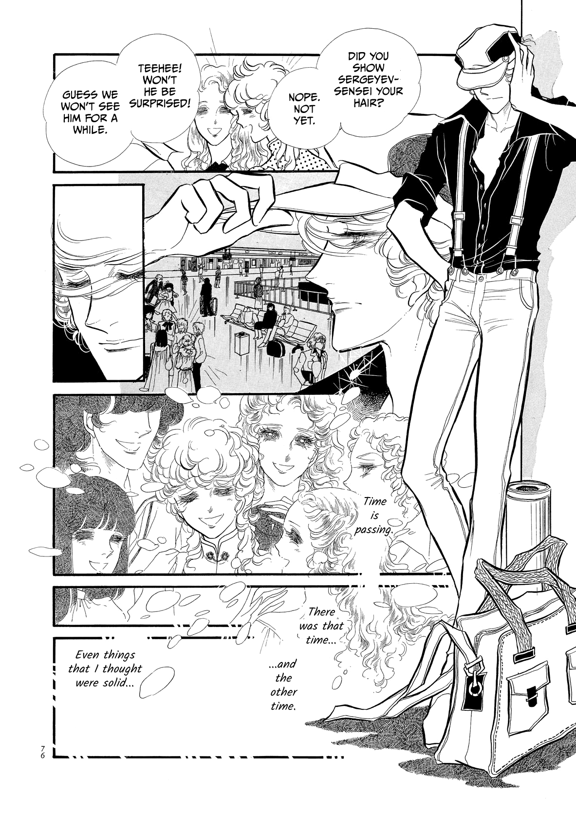 Swan - Vol.8 Chapter 58