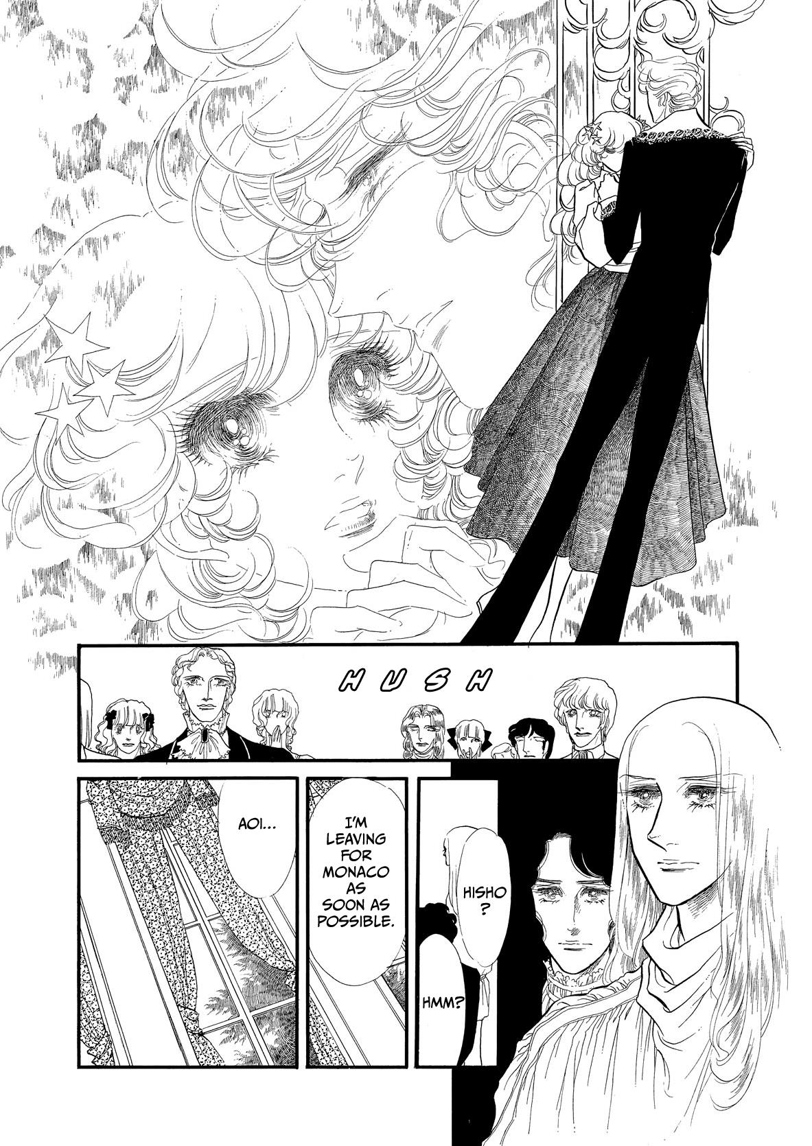 Swan - Vol.7 Chapter 55