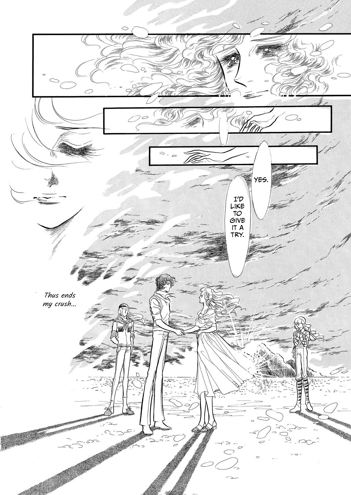 Swan - Vol.7 Chapter 55