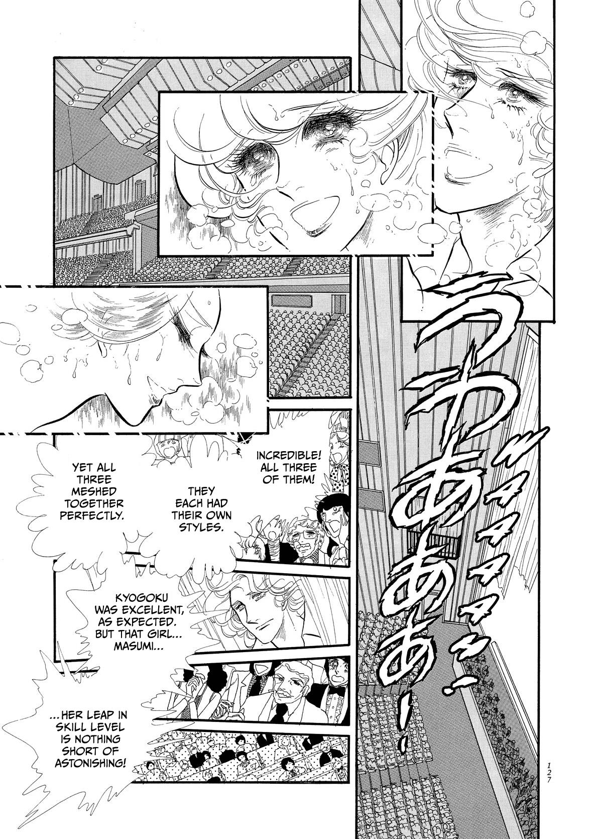 Swan - Vol.7 Chapter 52