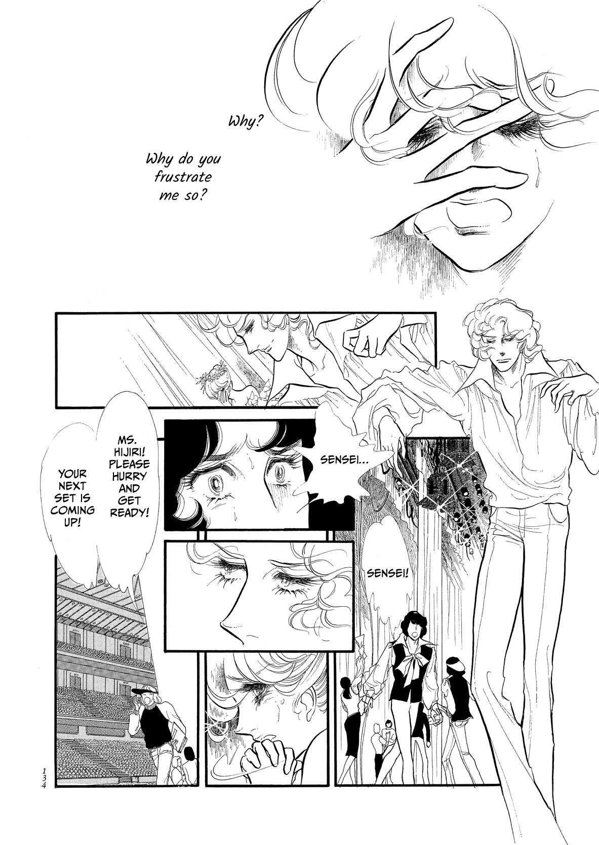 Swan - Vol.7 Chapter 52