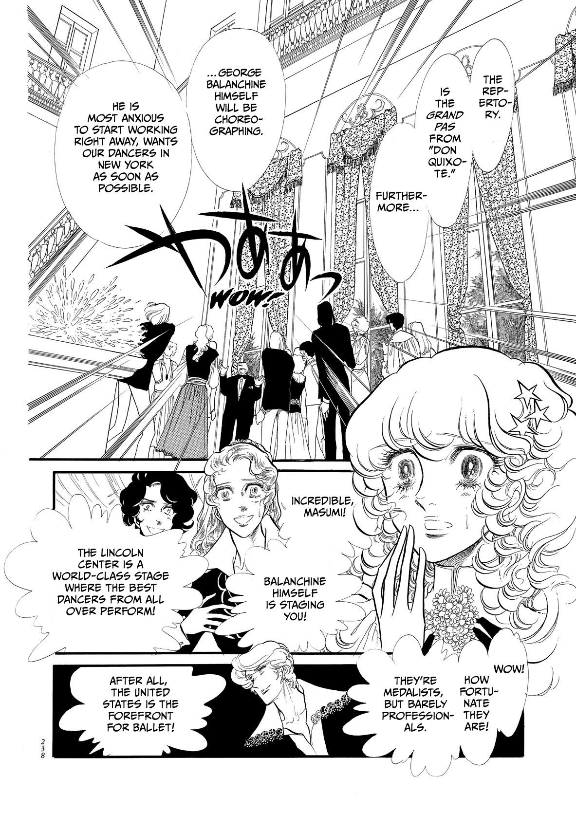 Swan - Vol.7 Chapter 54