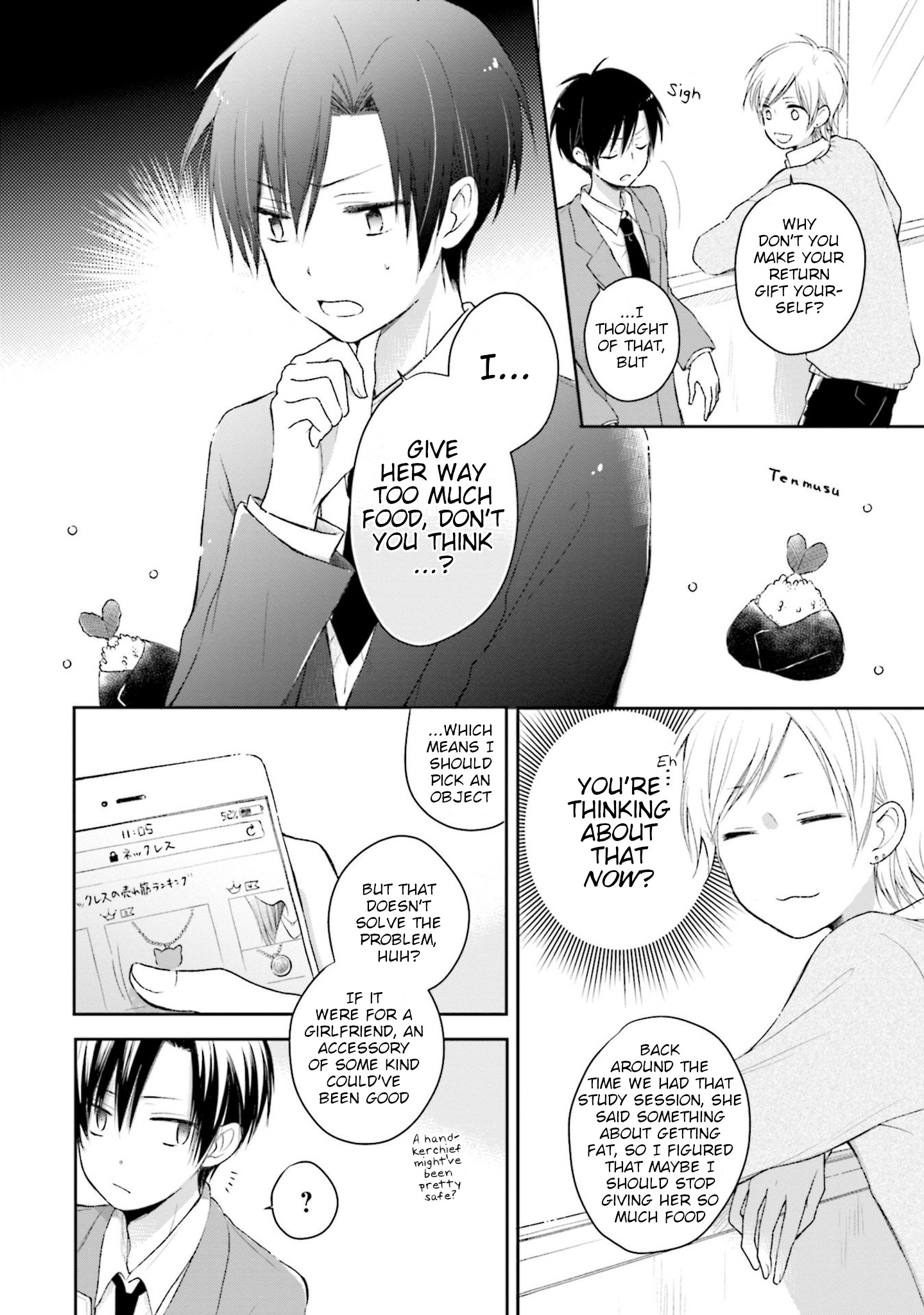 This Love Is Assumption Outside For Fukami Kun - Vol.2 Chapter 21.5