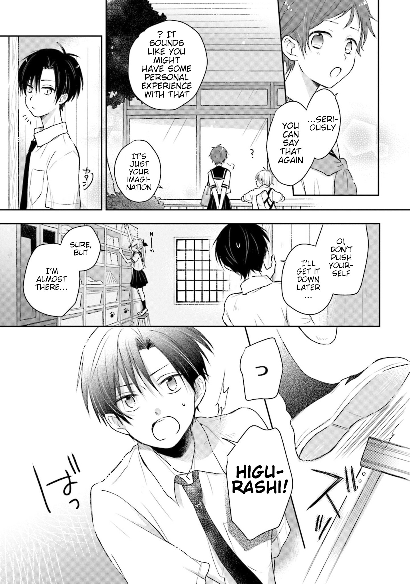 This Love Is Assumption Outside For Fukami Kun - Vol.3 Chapter 31