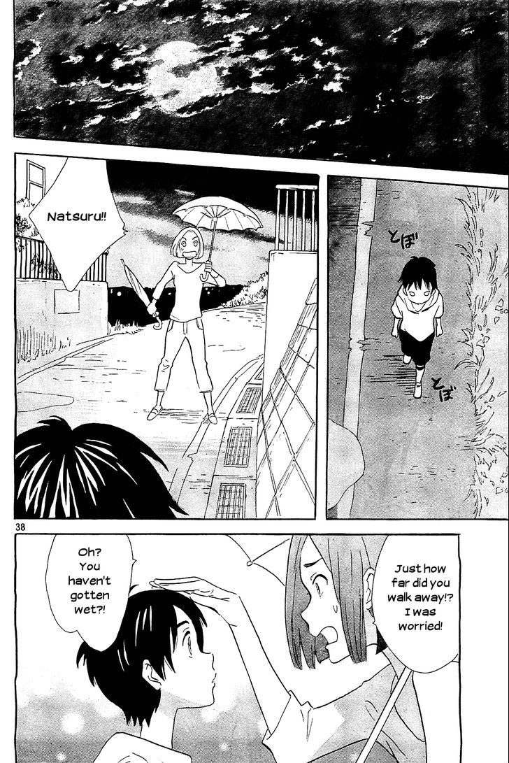 Kami-Sama Ga Uso O Tsuku. - Chapter 1