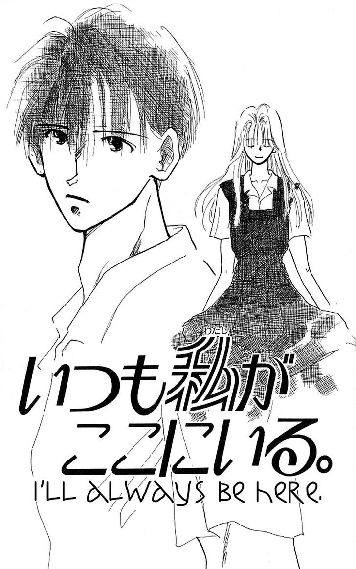 Shiawase No Kanzume - Vol.1 Chapter 5 : Ill Always Be Here