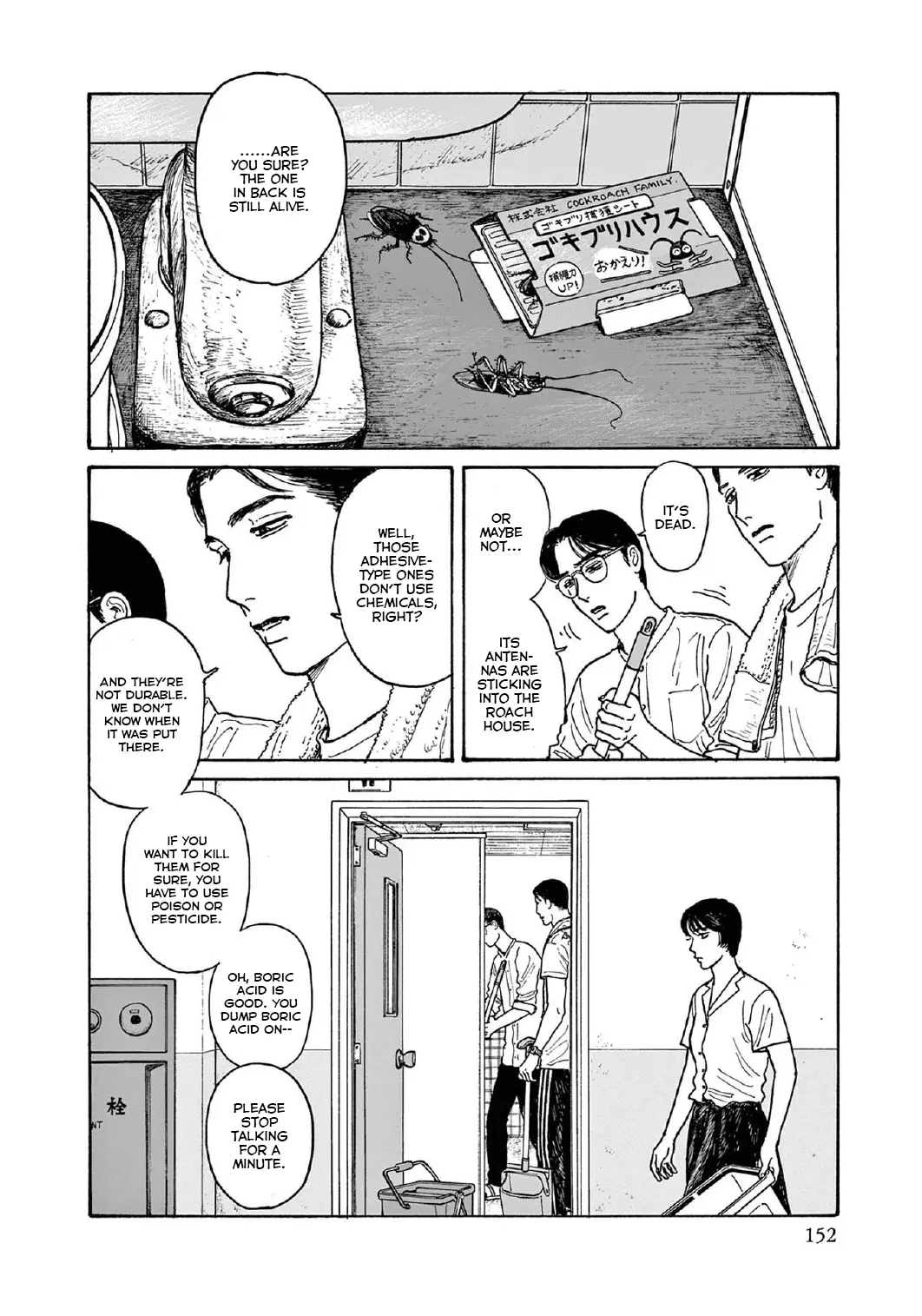 Onna No Sono No Hoshi - Vol.3 Chapter 15: 15Th Period