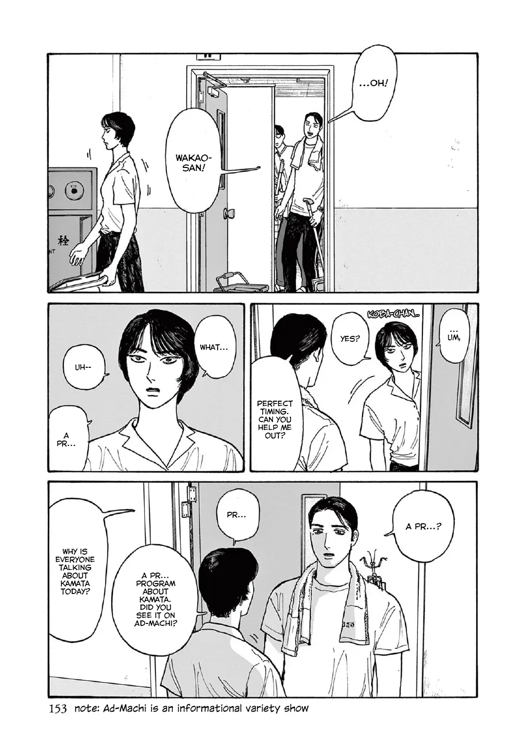 Onna No Sono No Hoshi - Vol.3 Chapter 15: 15Th Period