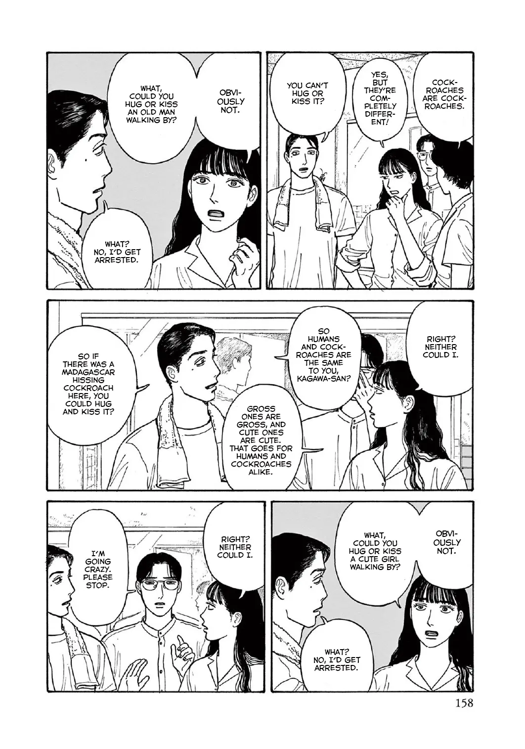 Onna No Sono No Hoshi - Vol.3 Chapter 15: 15Th Period