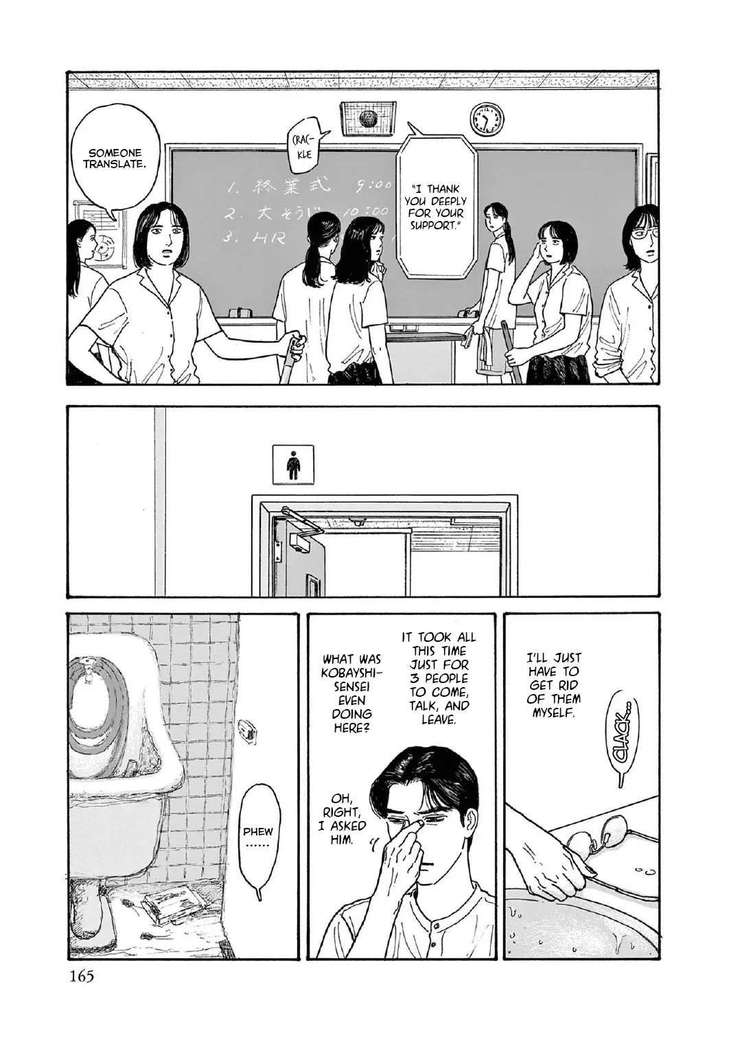 Onna No Sono No Hoshi - Vol.3 Chapter 15: 15Th Period