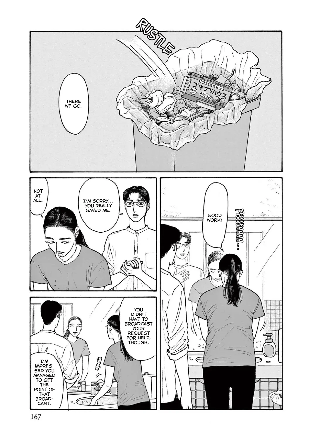 Onna No Sono No Hoshi - Vol.3 Chapter 15: 15Th Period