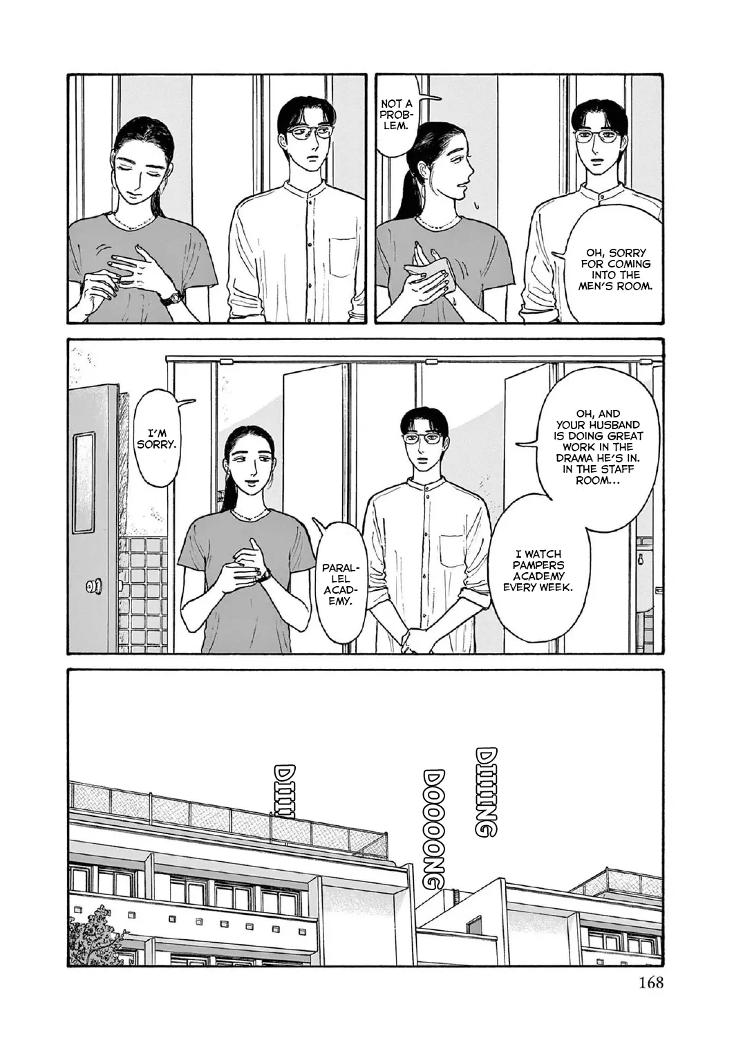 Onna No Sono No Hoshi - Vol.3 Chapter 15: 15Th Period