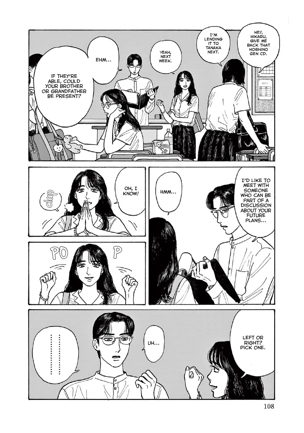 Onna No Sono No Hoshi - Vol.3 Chapter 14: 14Th Period