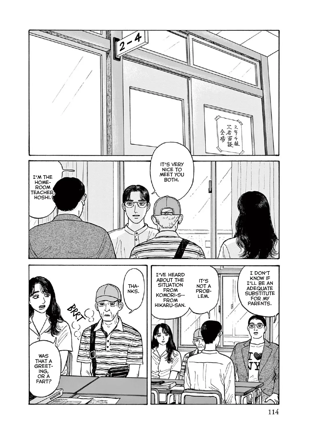 Onna No Sono No Hoshi - Vol.3 Chapter 14: 14Th Period