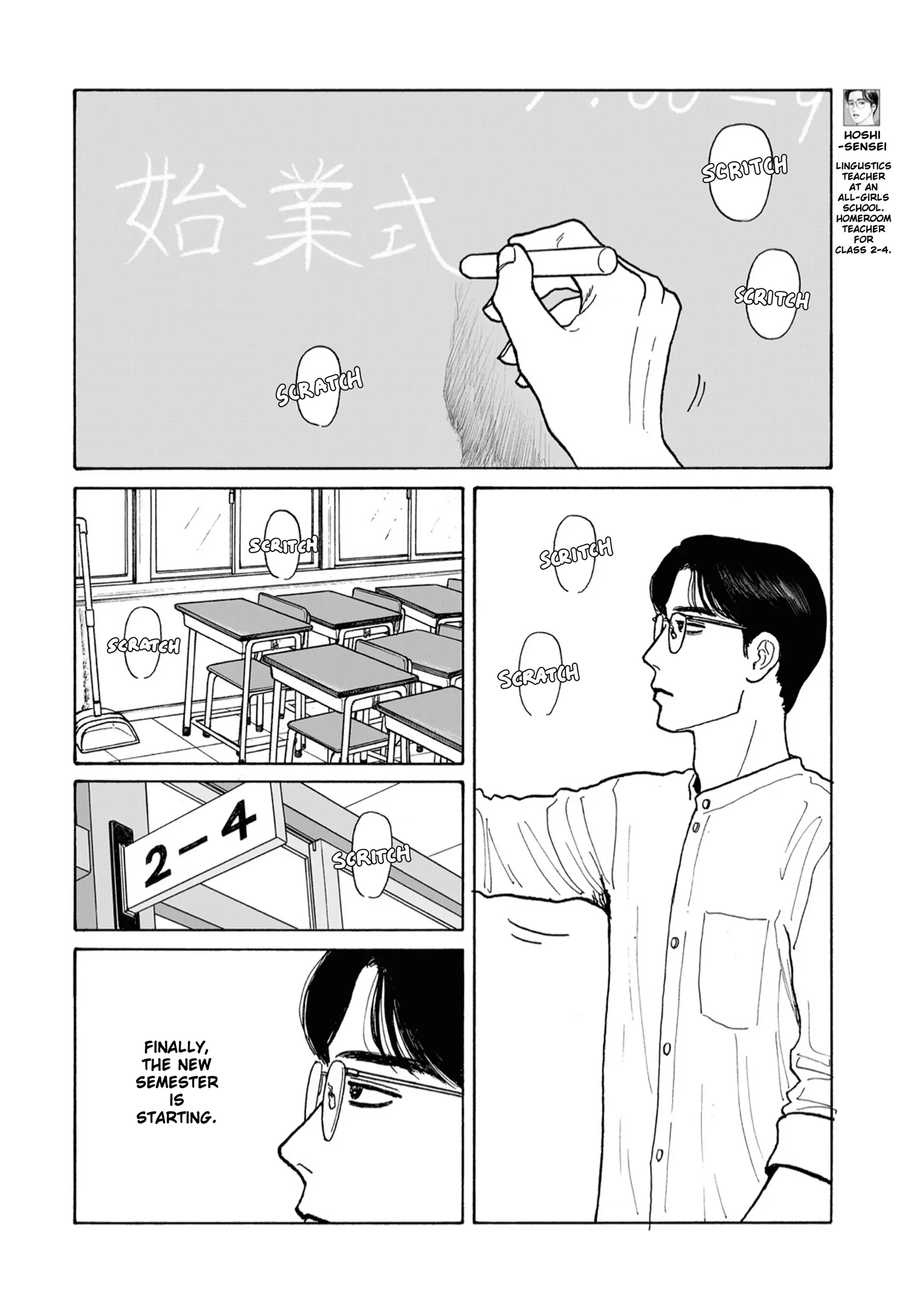 Onna No Sono No Hoshi - Chapter 21