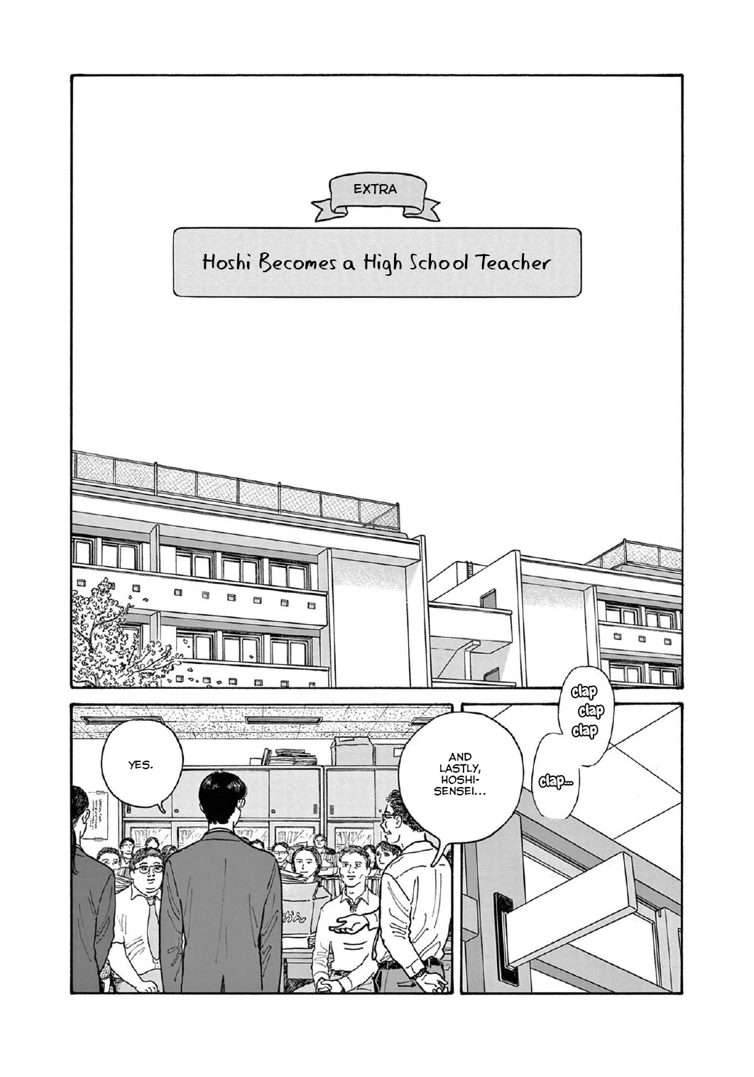 Onna No Sono No Hoshi - Chapter 15.5: Extra: Hoshi Becomes A High School Teacher