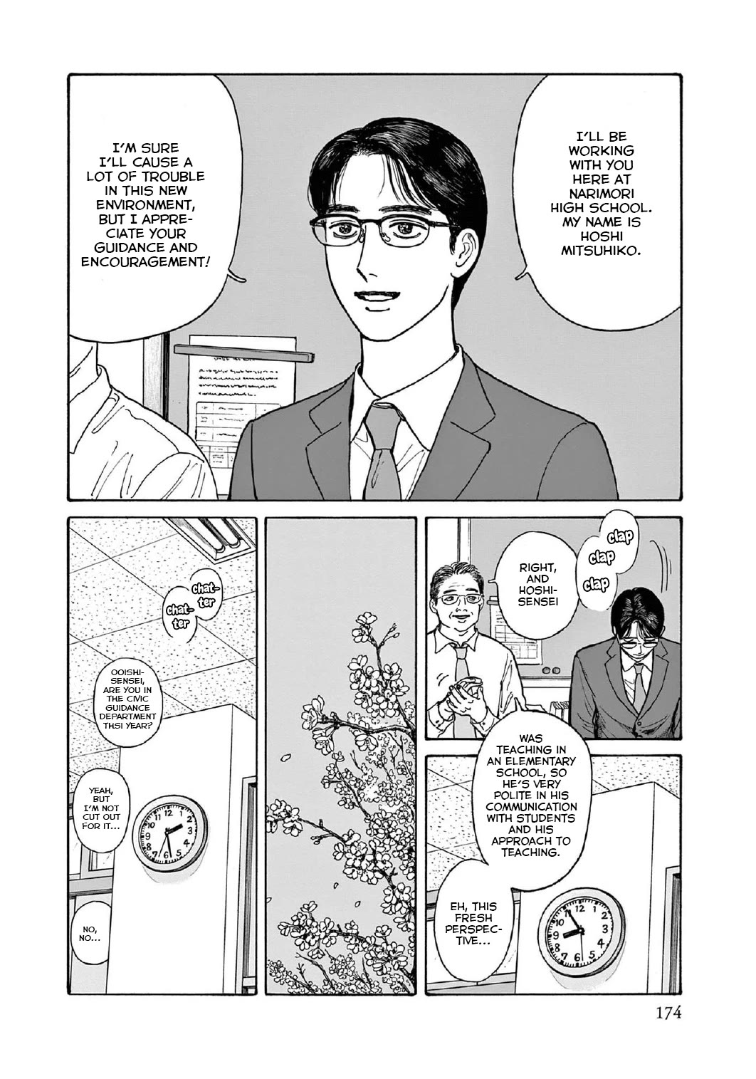 Onna No Sono No Hoshi - Chapter 15.5: Extra: Hoshi Becomes A High School Teacher