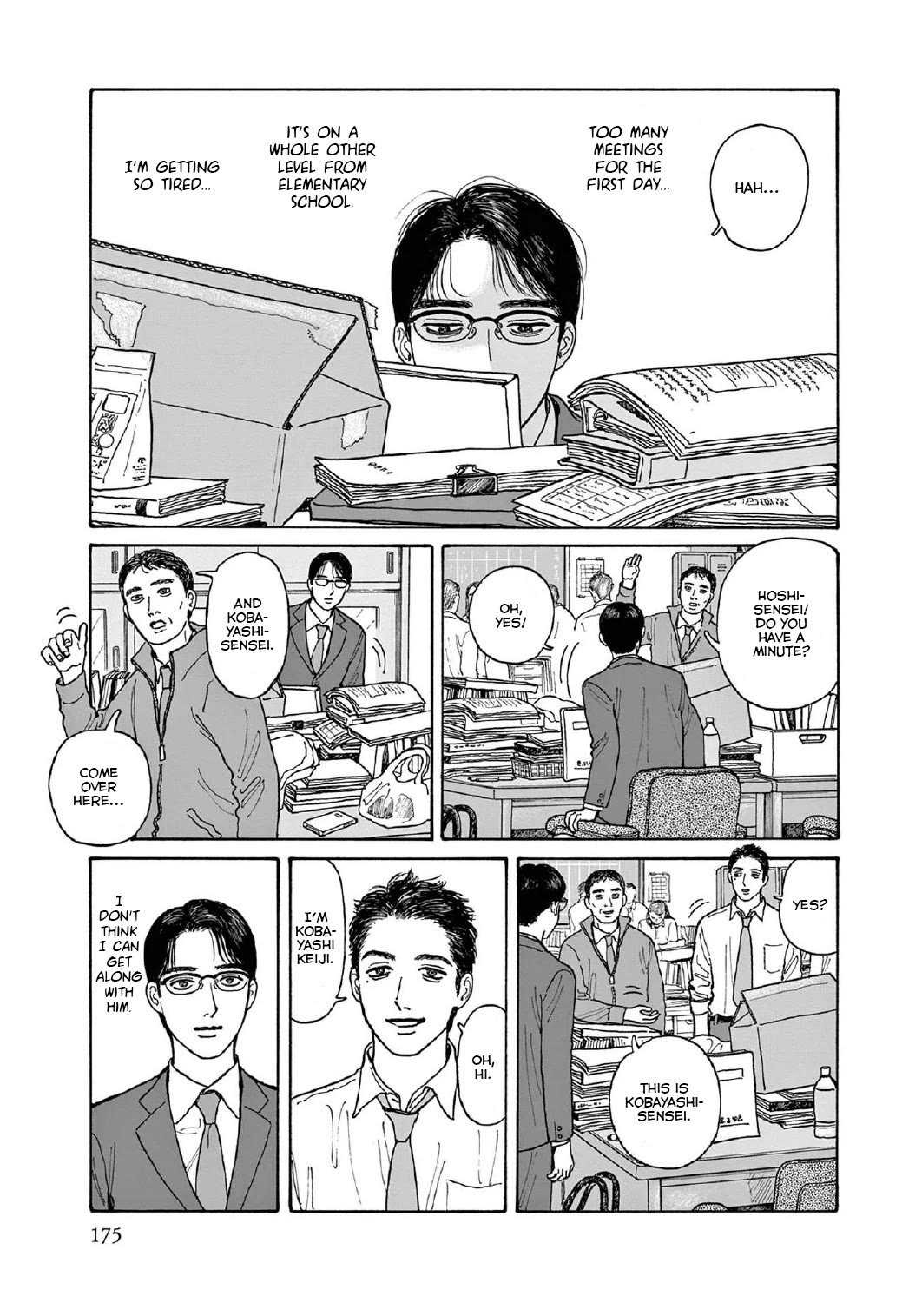 Onna No Sono No Hoshi - Chapter 15.5: Extra: Hoshi Becomes A High School Teacher