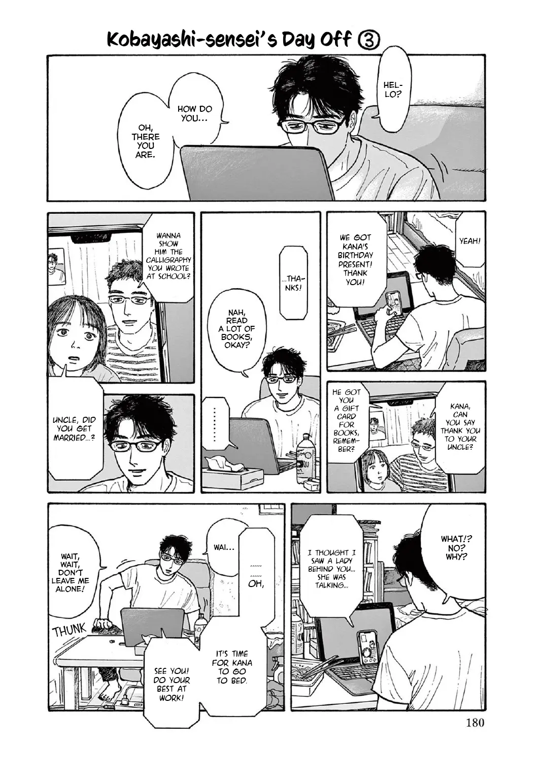 Onna No Sono No Hoshi - Vol.3 Chapter 15.6: Kobayashi-Sensei's Day Off 3