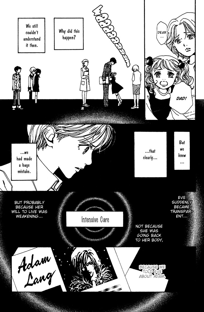 Kagen No Tsuki - Vol.3 Chapter 12 : Act.12 Fault