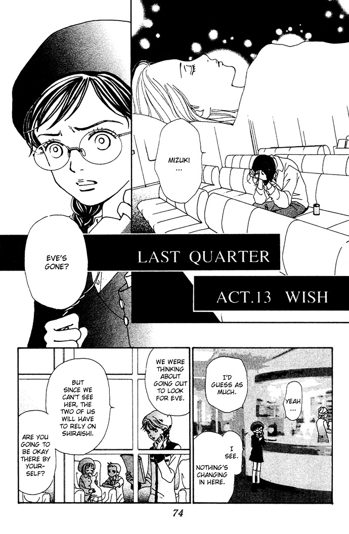 Kagen No Tsuki - Vol.3 Chapter 13 : Act.13 Wish