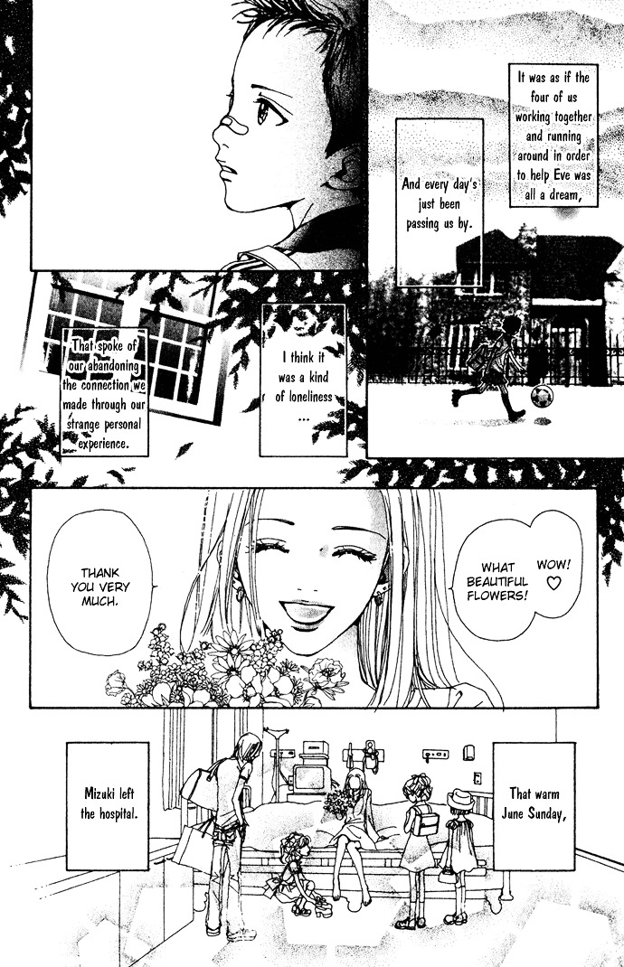 Kagen No Tsuki - Vol.3 Chapter 15 : Act.15 Over