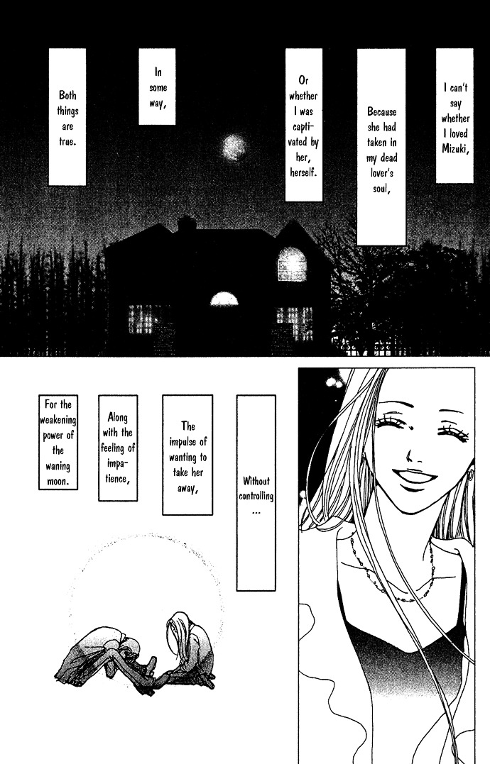 Kagen No Tsuki - Vol.3 Chapter 16 : Act.– Last Quarter [End]