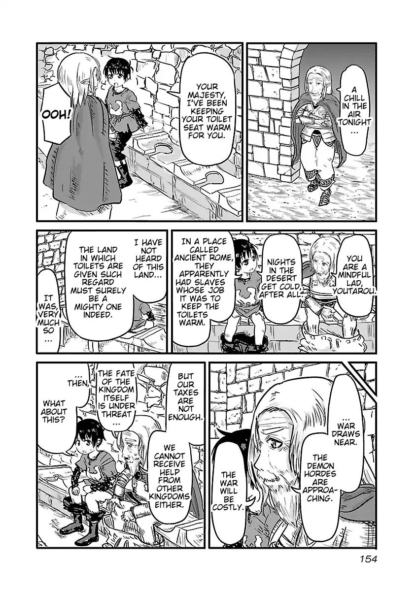 Isekai No Toire De Dai Wo Suru. - Vol.1 Chapter 17: Seventeenth Load