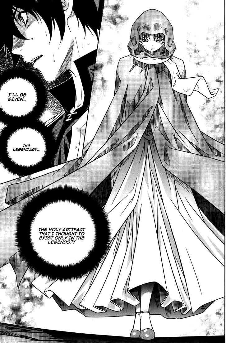 The Legend Of Maian - Vol.14 Chapter 72 : The Goddess  Three Holy Artifacts