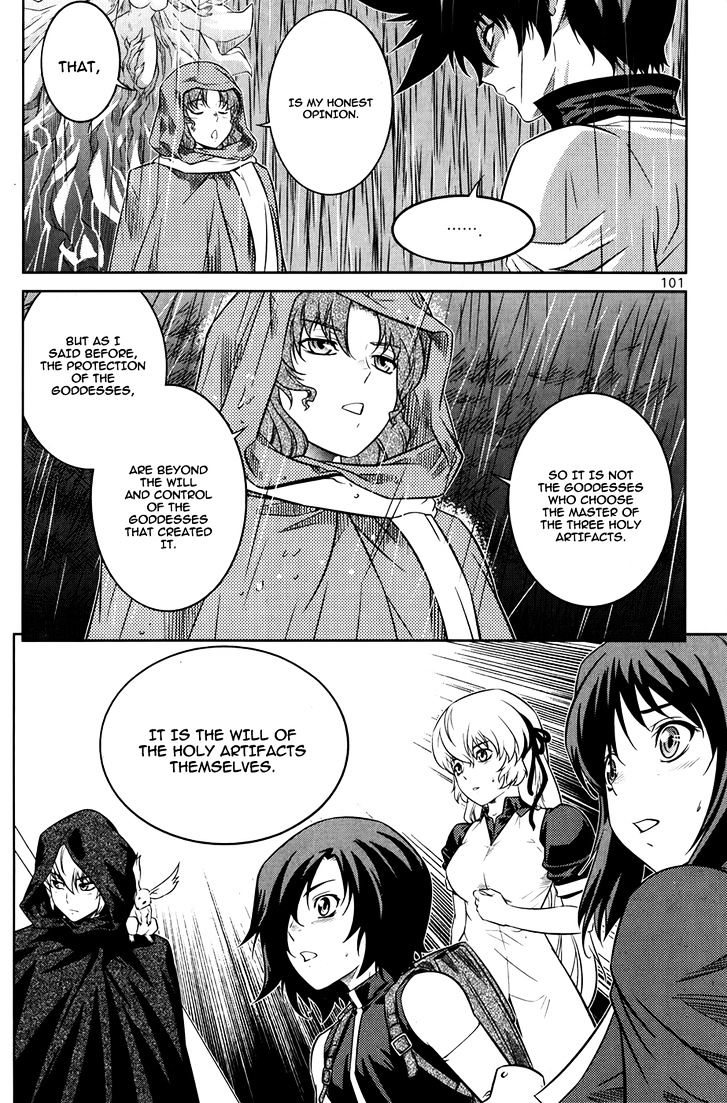 The Legend Of Maian - Vol.14 Chapter 73 : The Elemental King