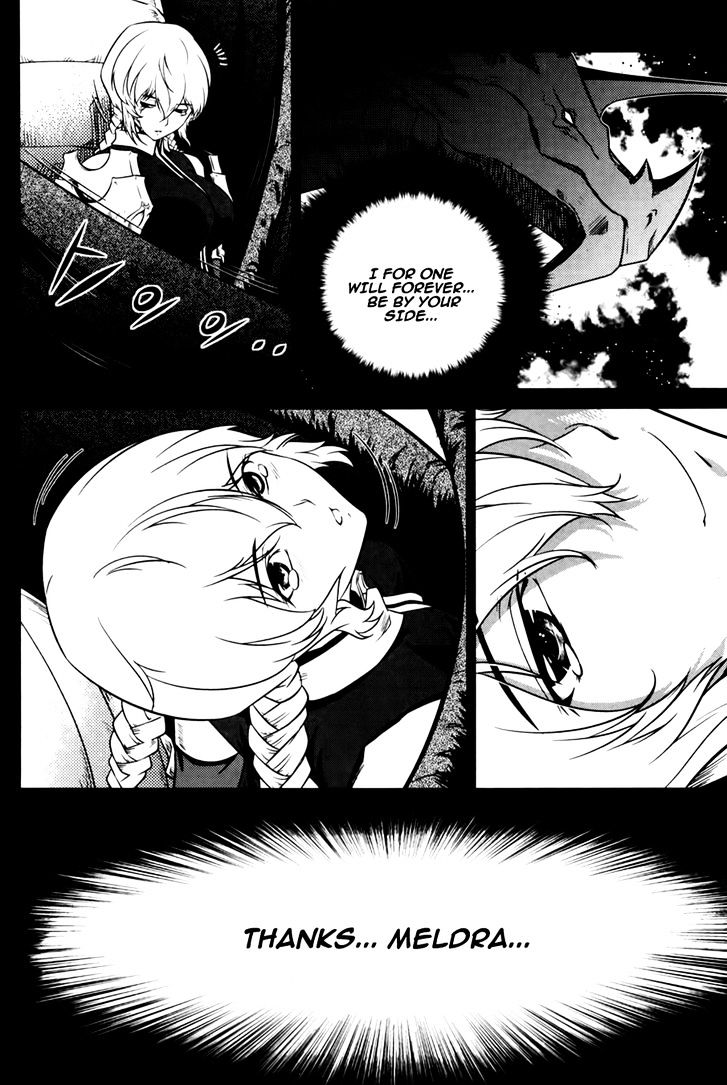 The Legend Of Maian - Vol.13 Chapter 70 : Sacrifice